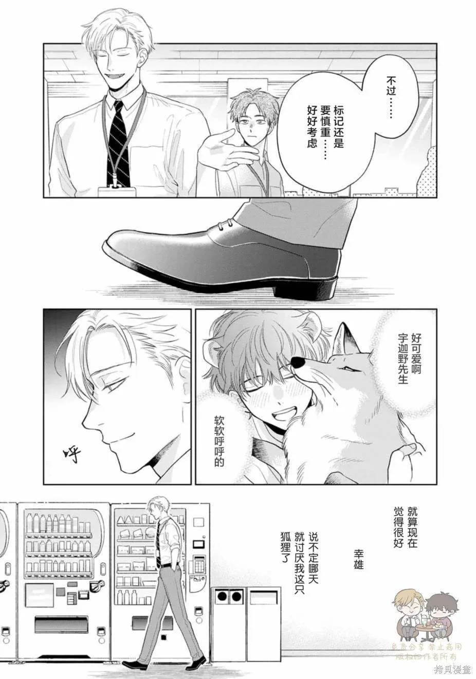 9 第10页