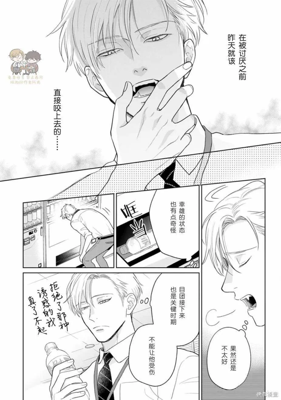 9 第11页
