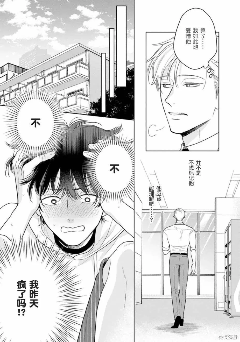 9 第12页
