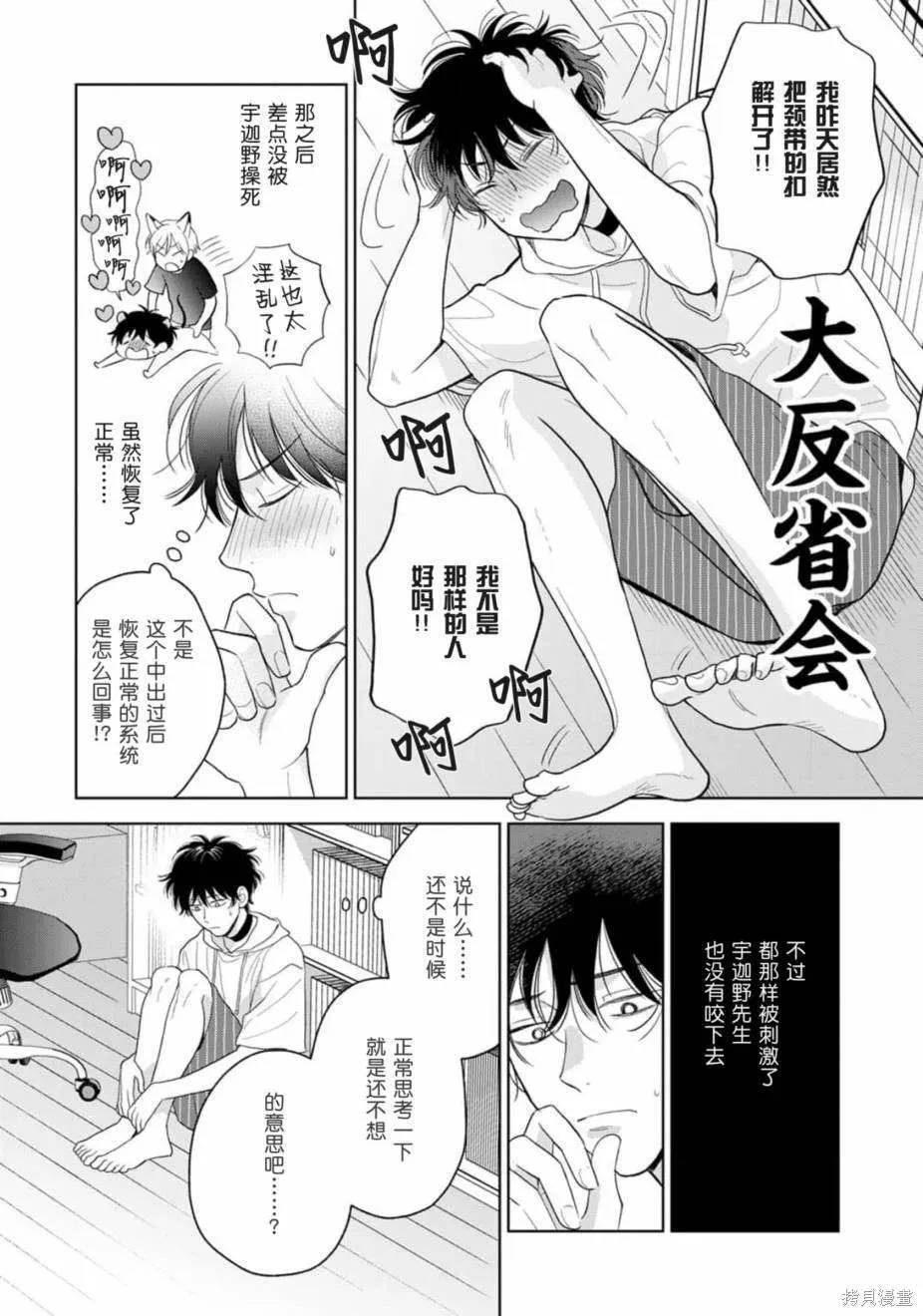 9 第13页