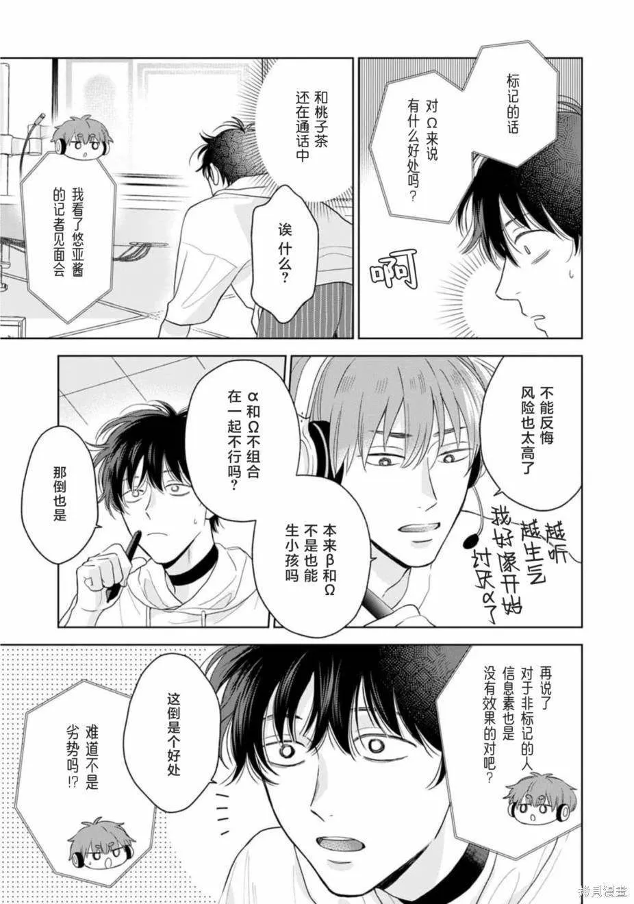 9 第14页