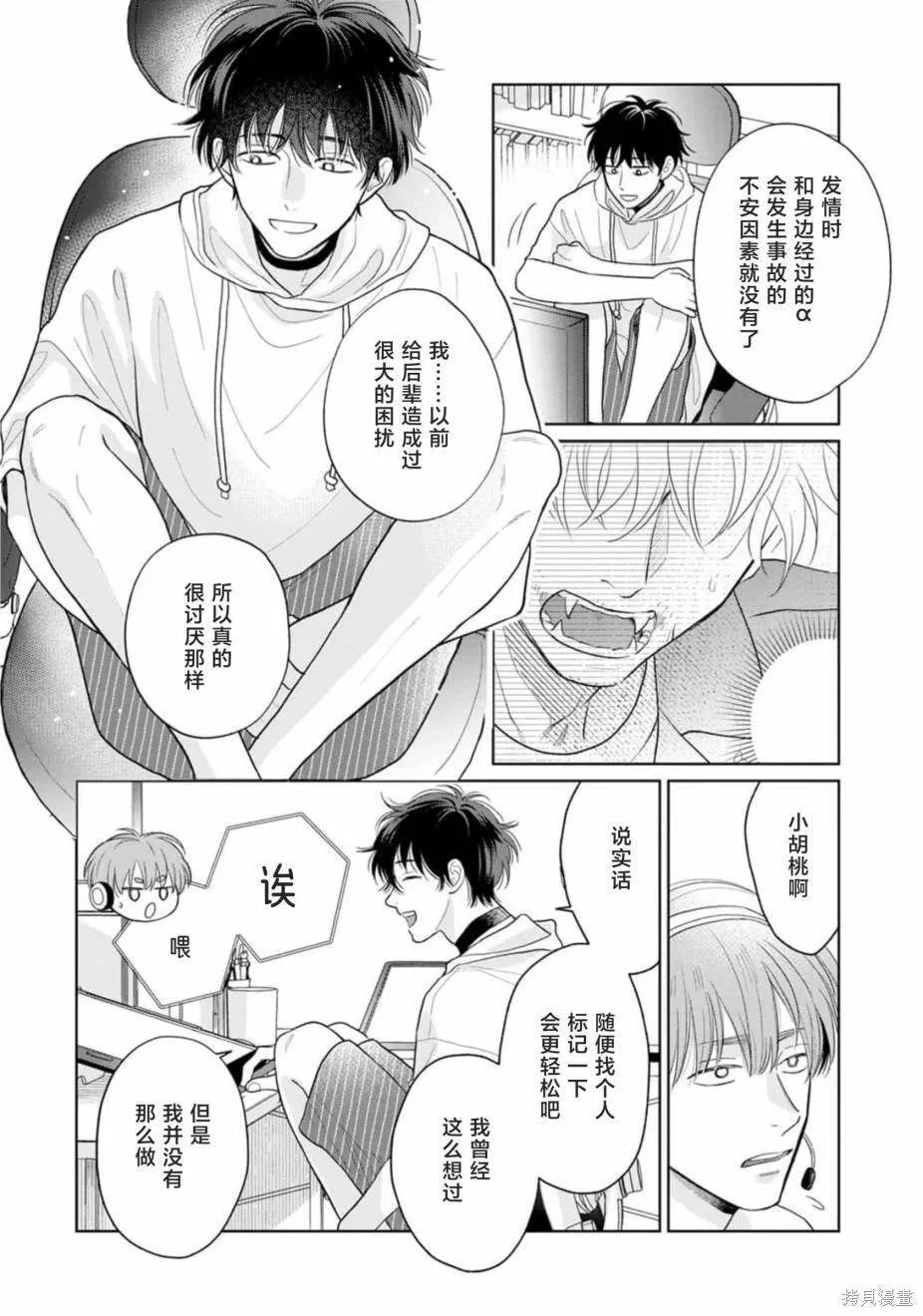 9 第15页