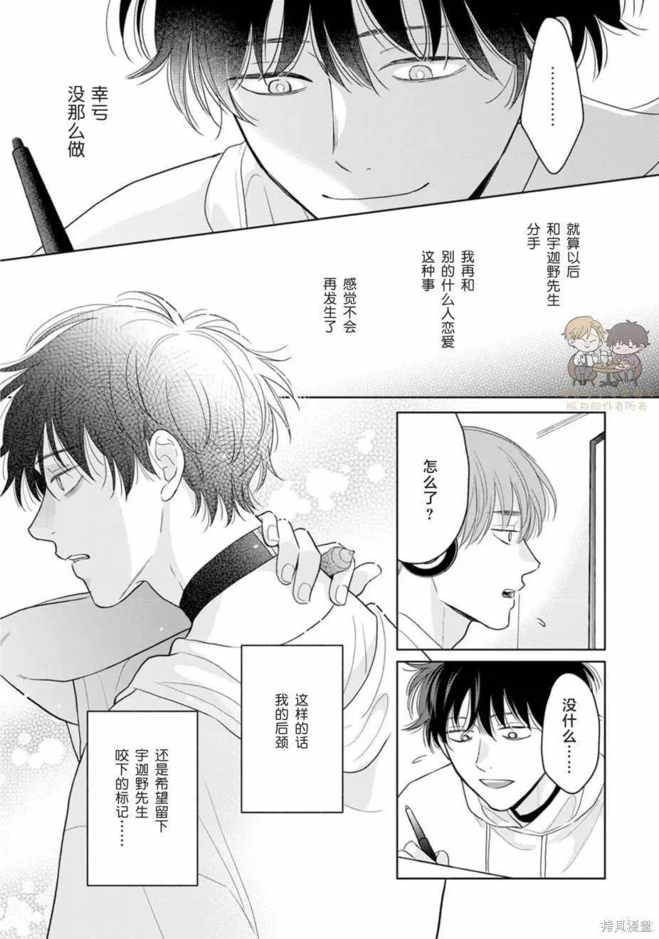 9 第16页