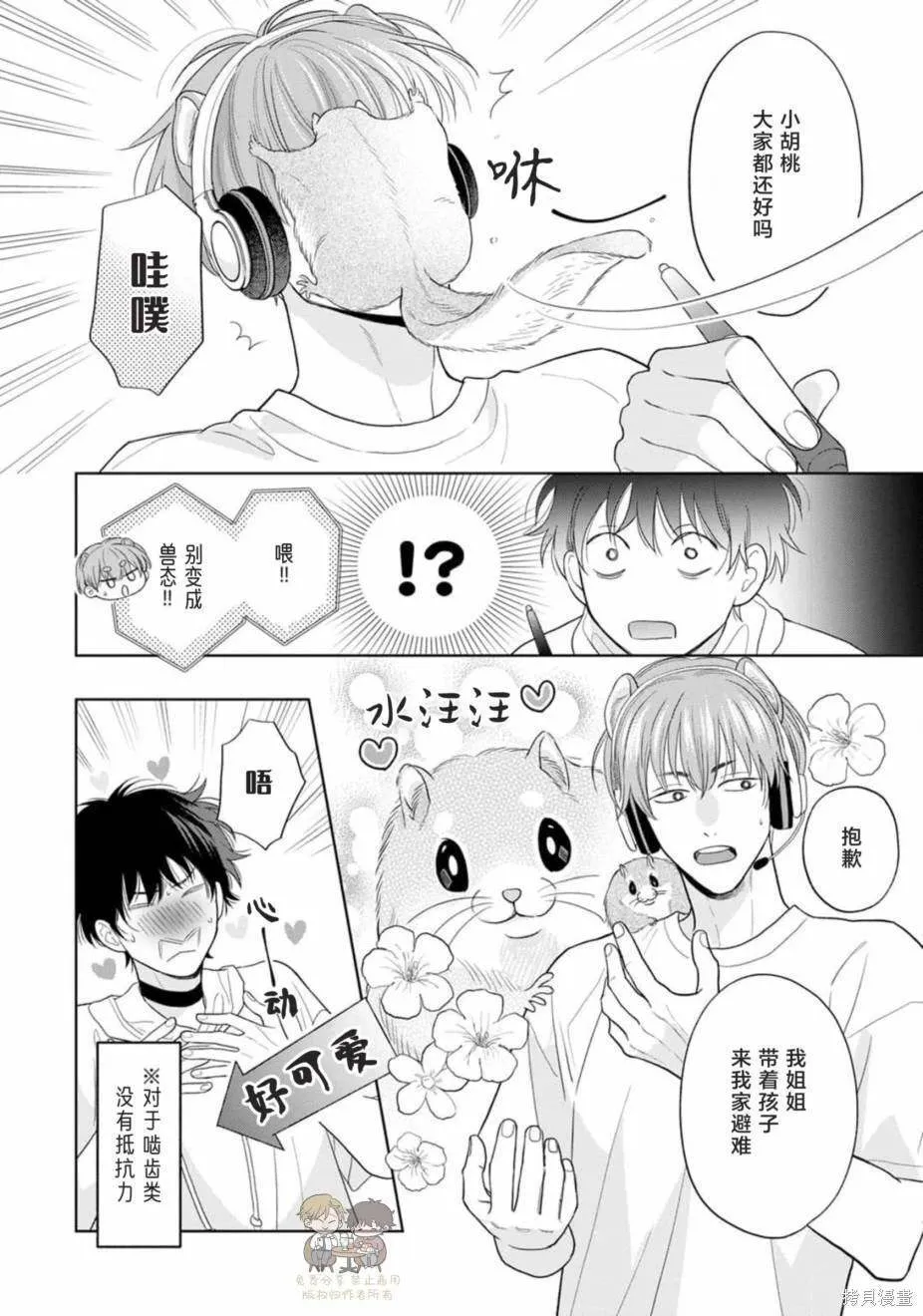 9 第17页