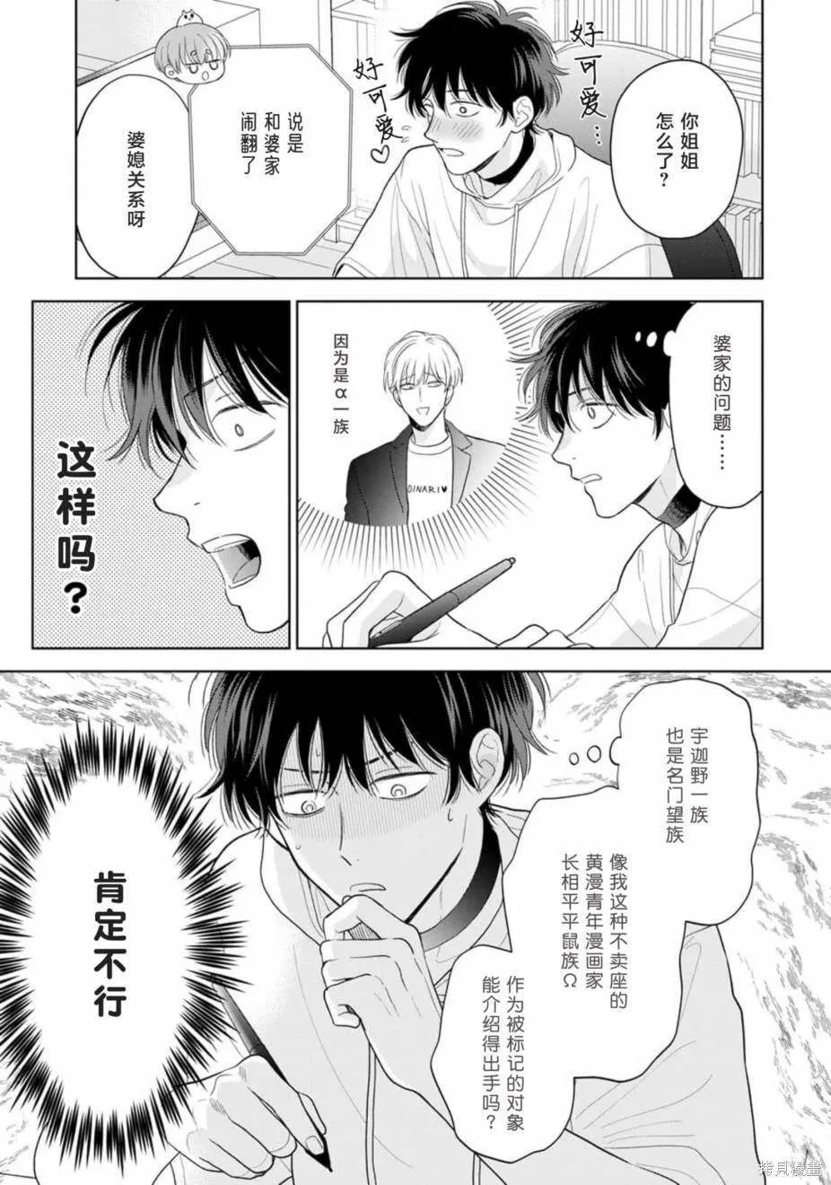 9 第18页
