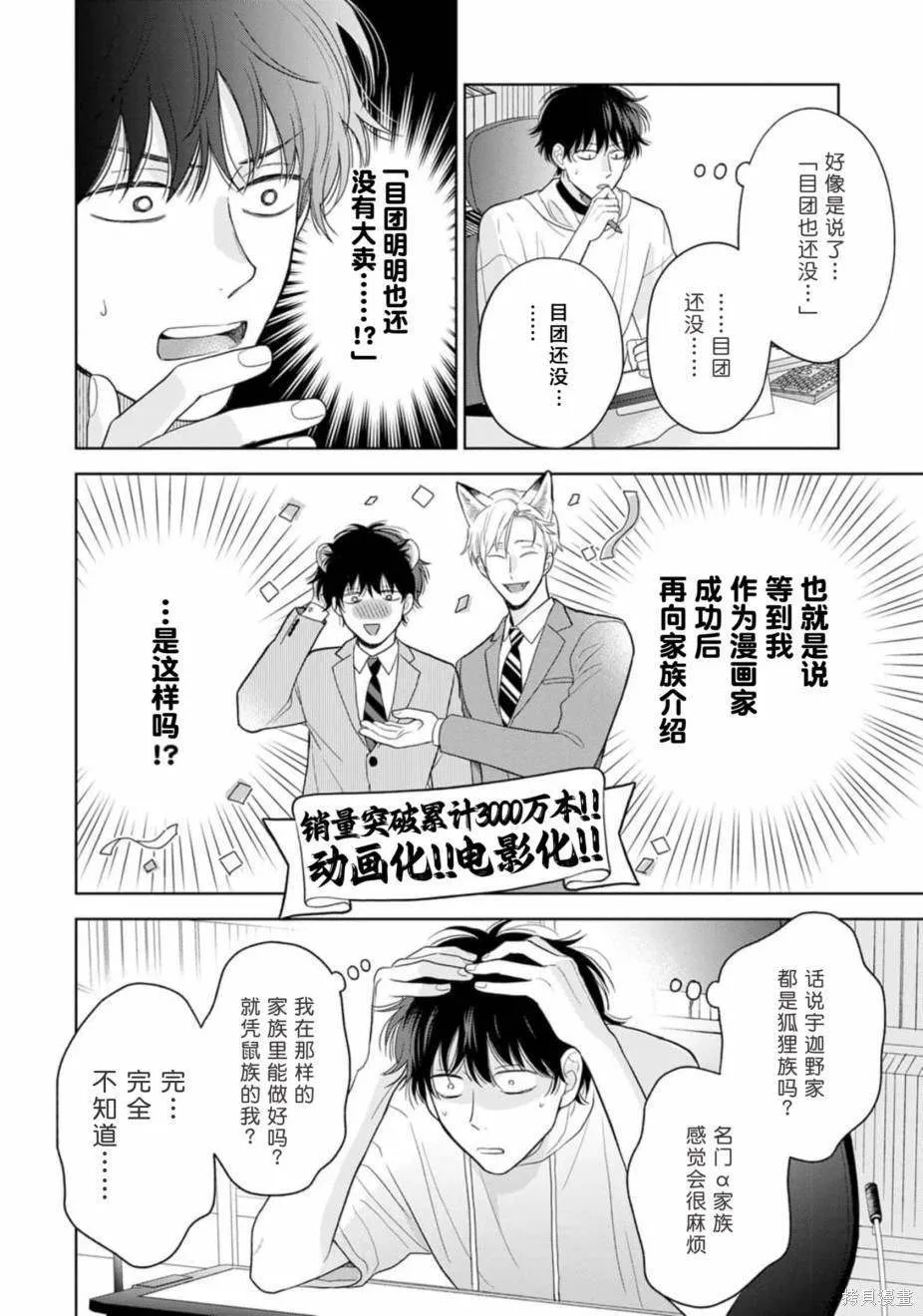 9 第19页