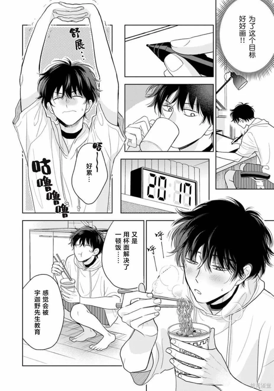 9 第21页