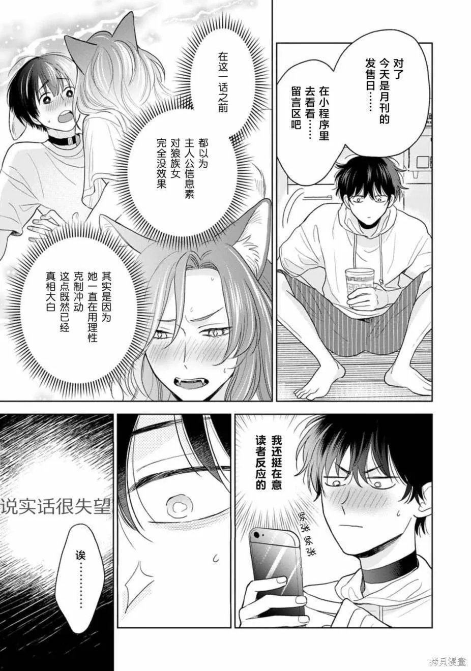 9 第22页