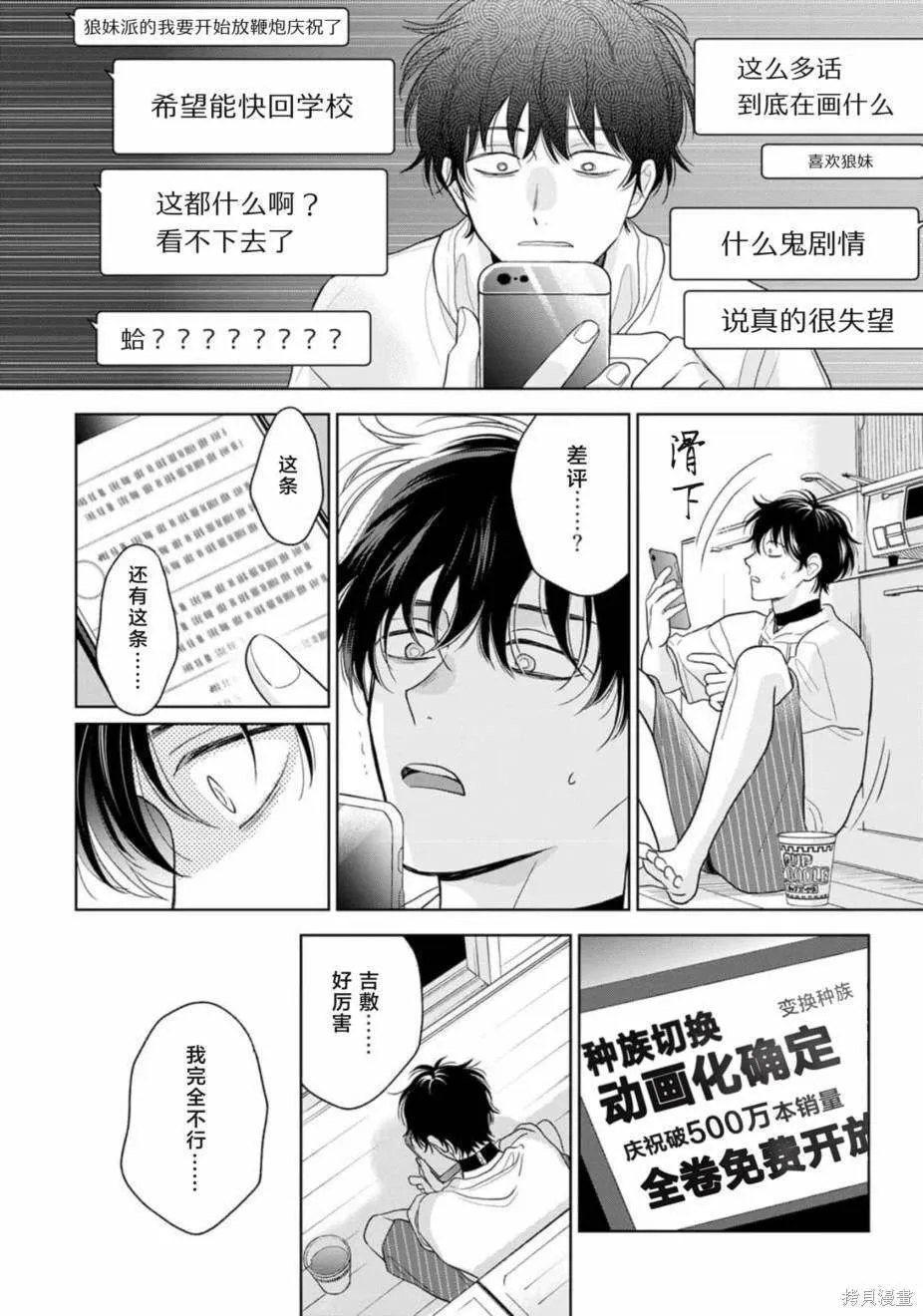 9 第23页