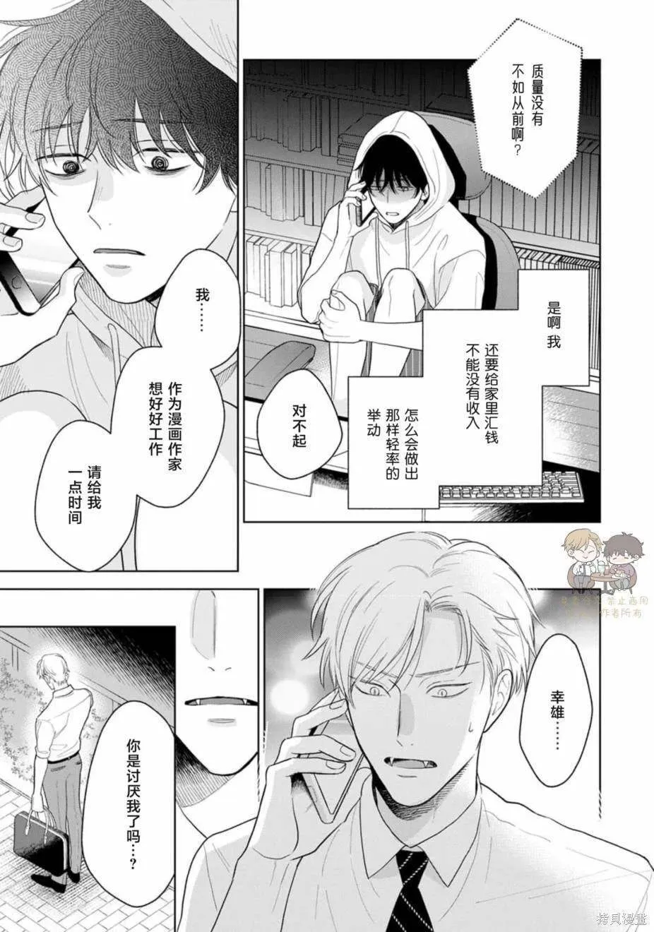 9 第26页