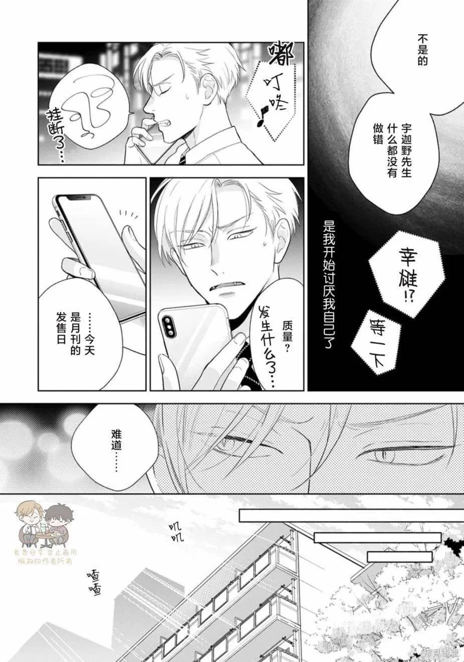 9 第27页