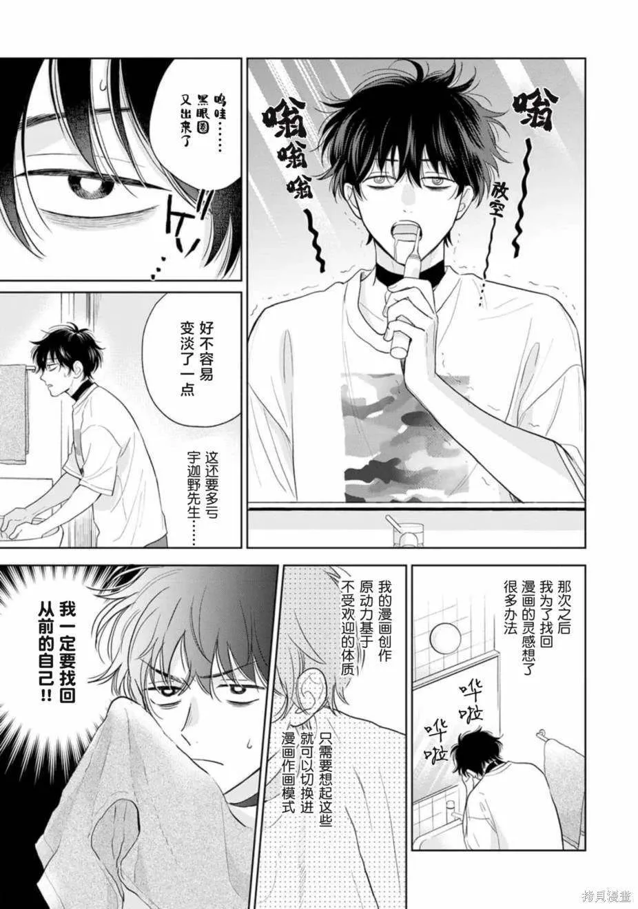 9 第28页