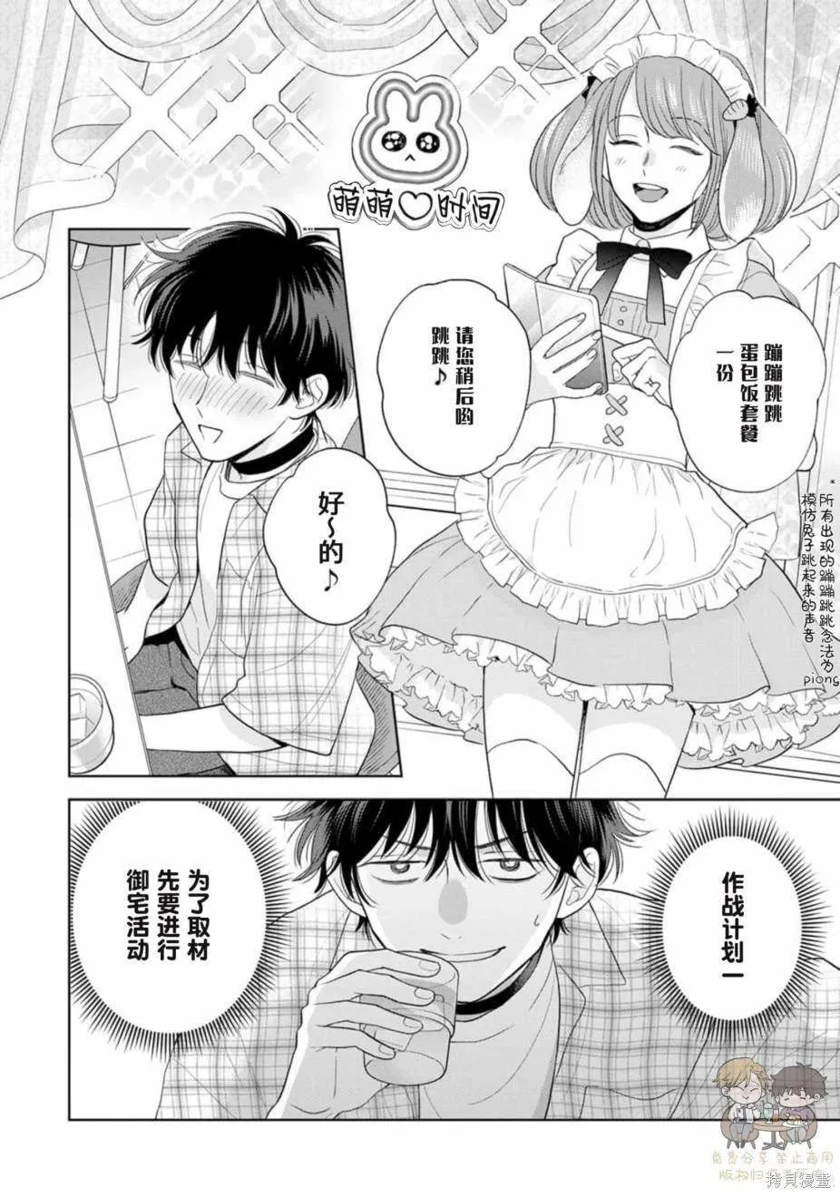 9 第29页