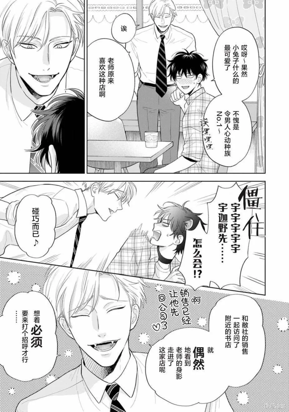 9 第30页