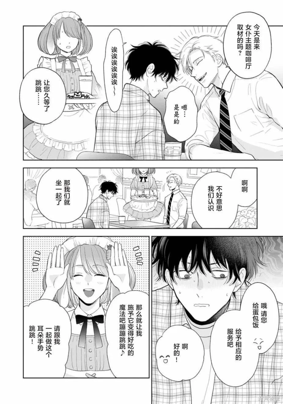 9 第31页