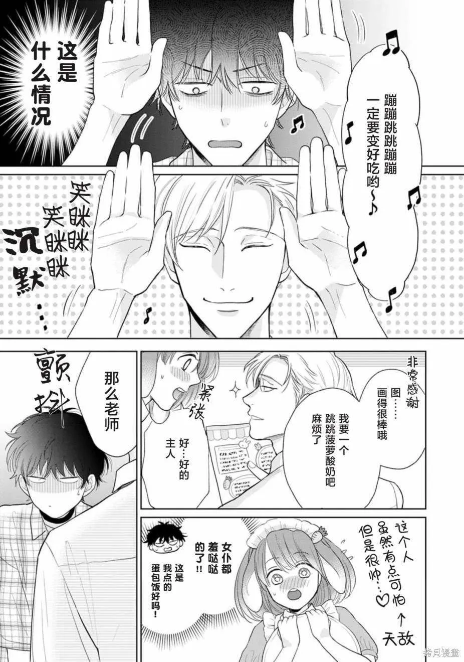 9 第32页
