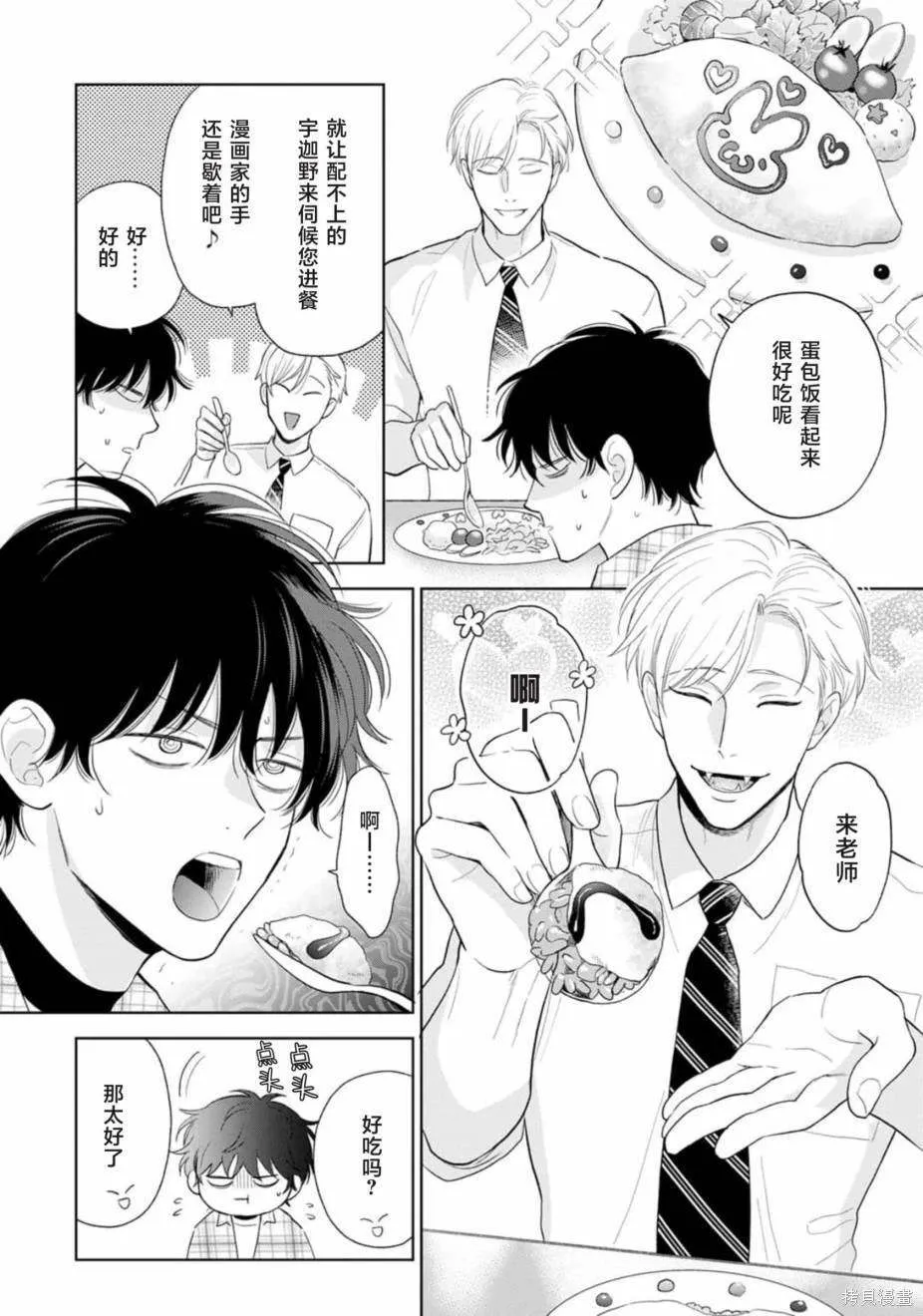 9 第33页
