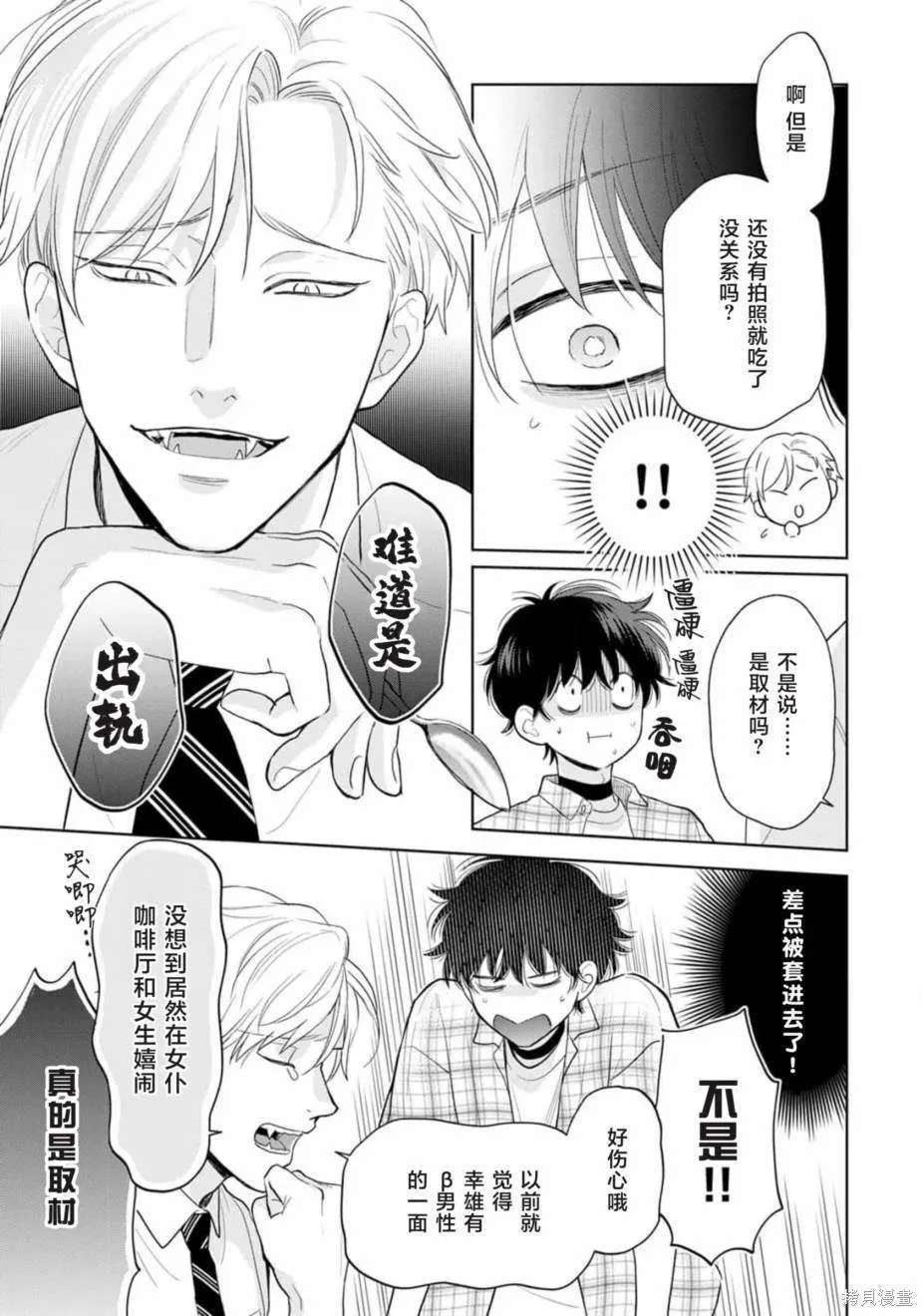 9 第34页