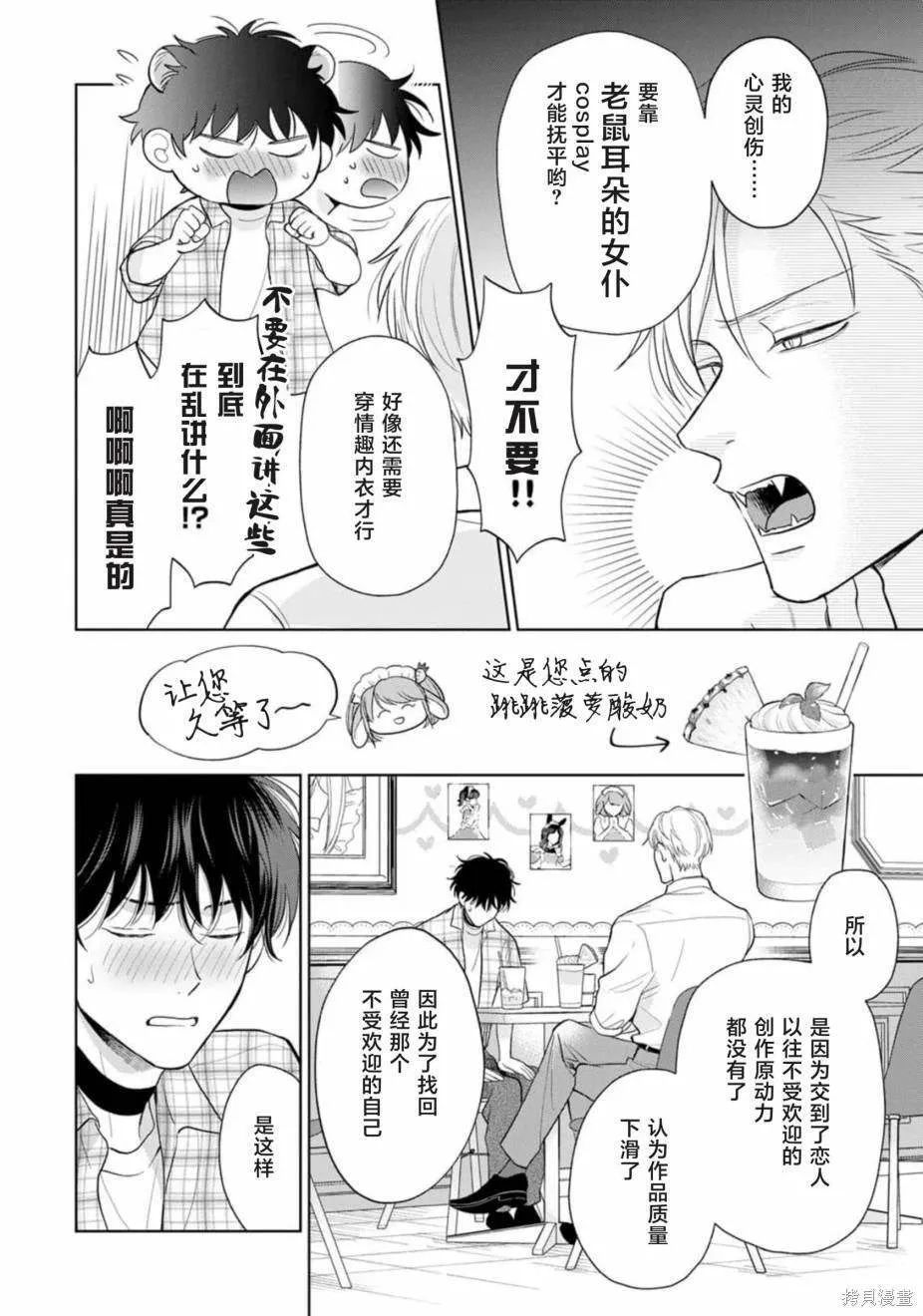 9 第35页