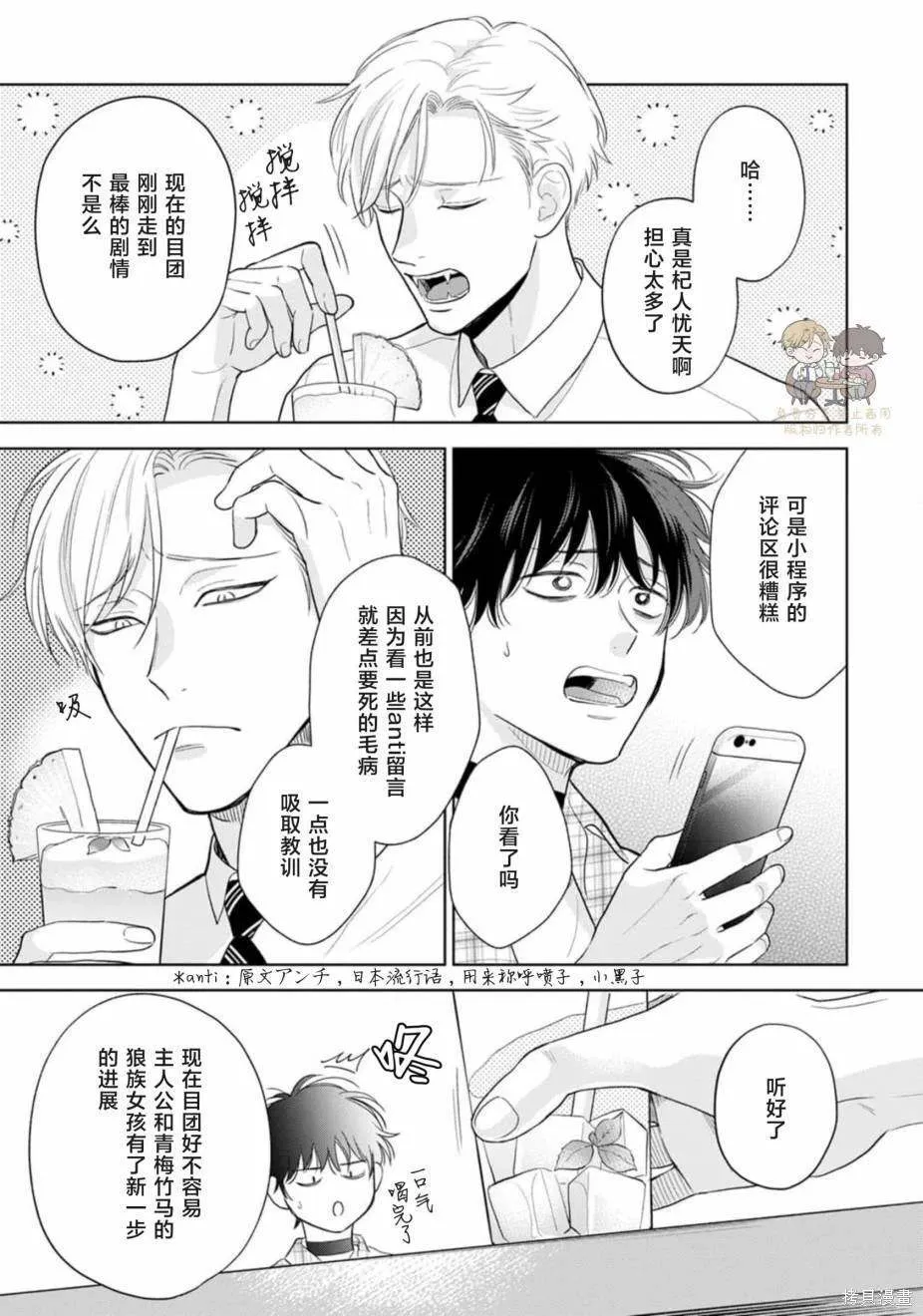 9 第36页