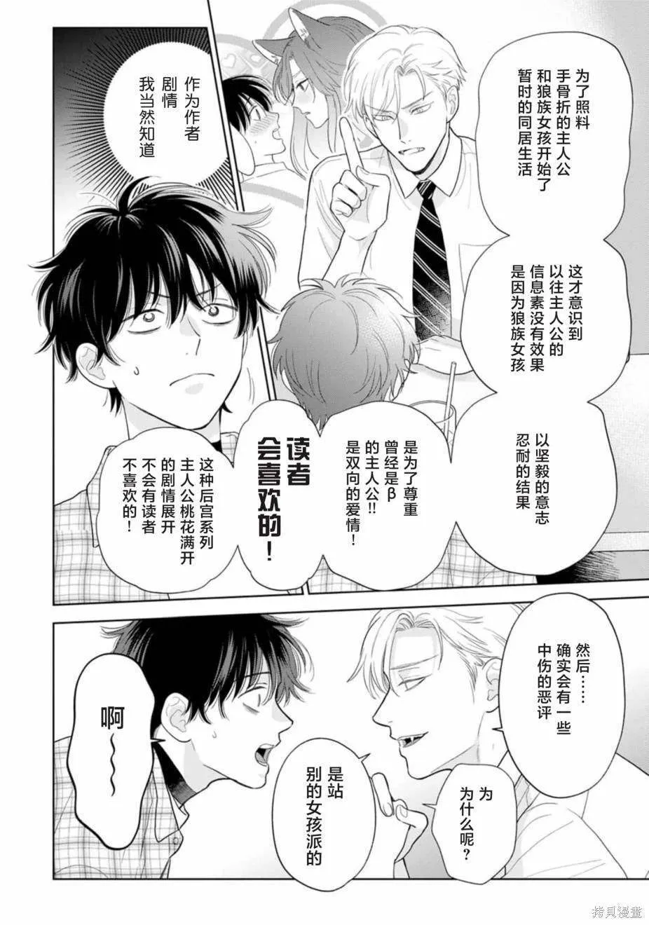 9 第37页