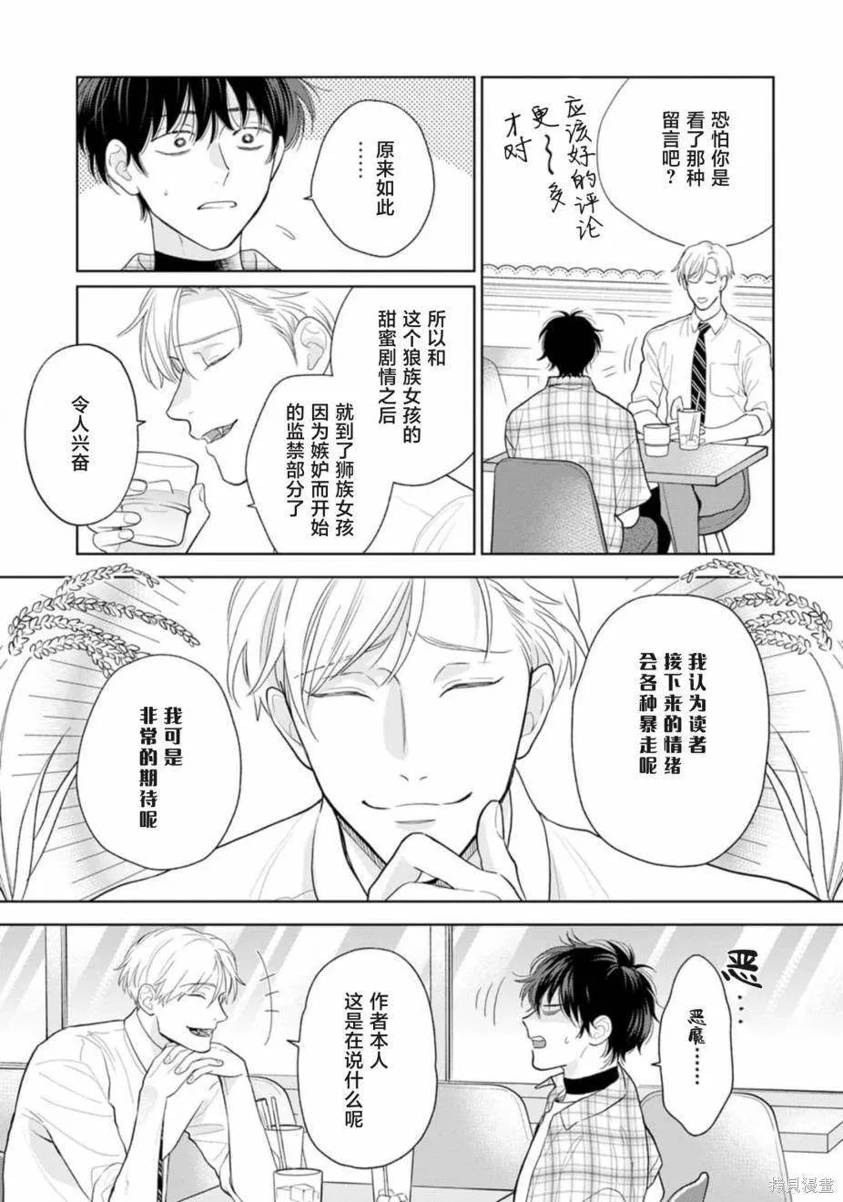 9 第38页
