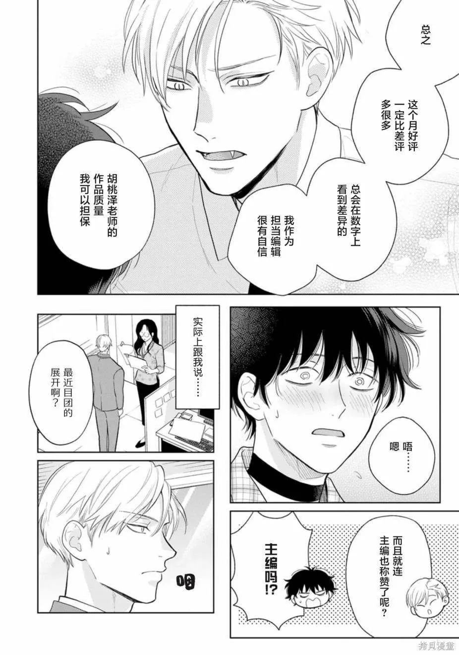 9 第39页