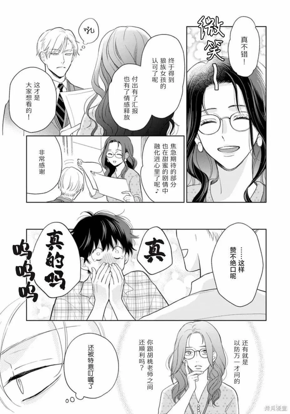 9 第40页