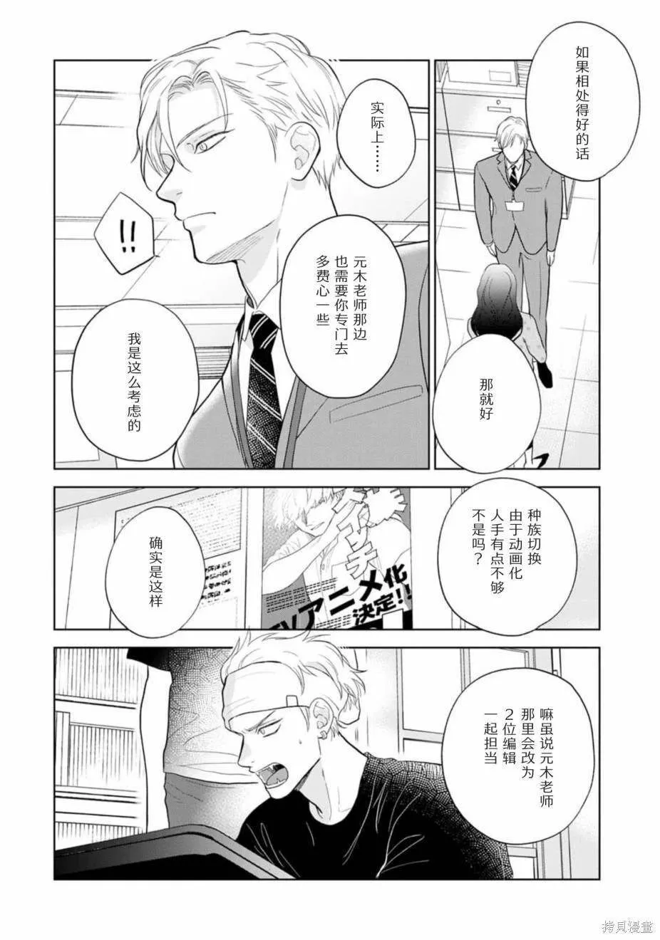 9 第41页