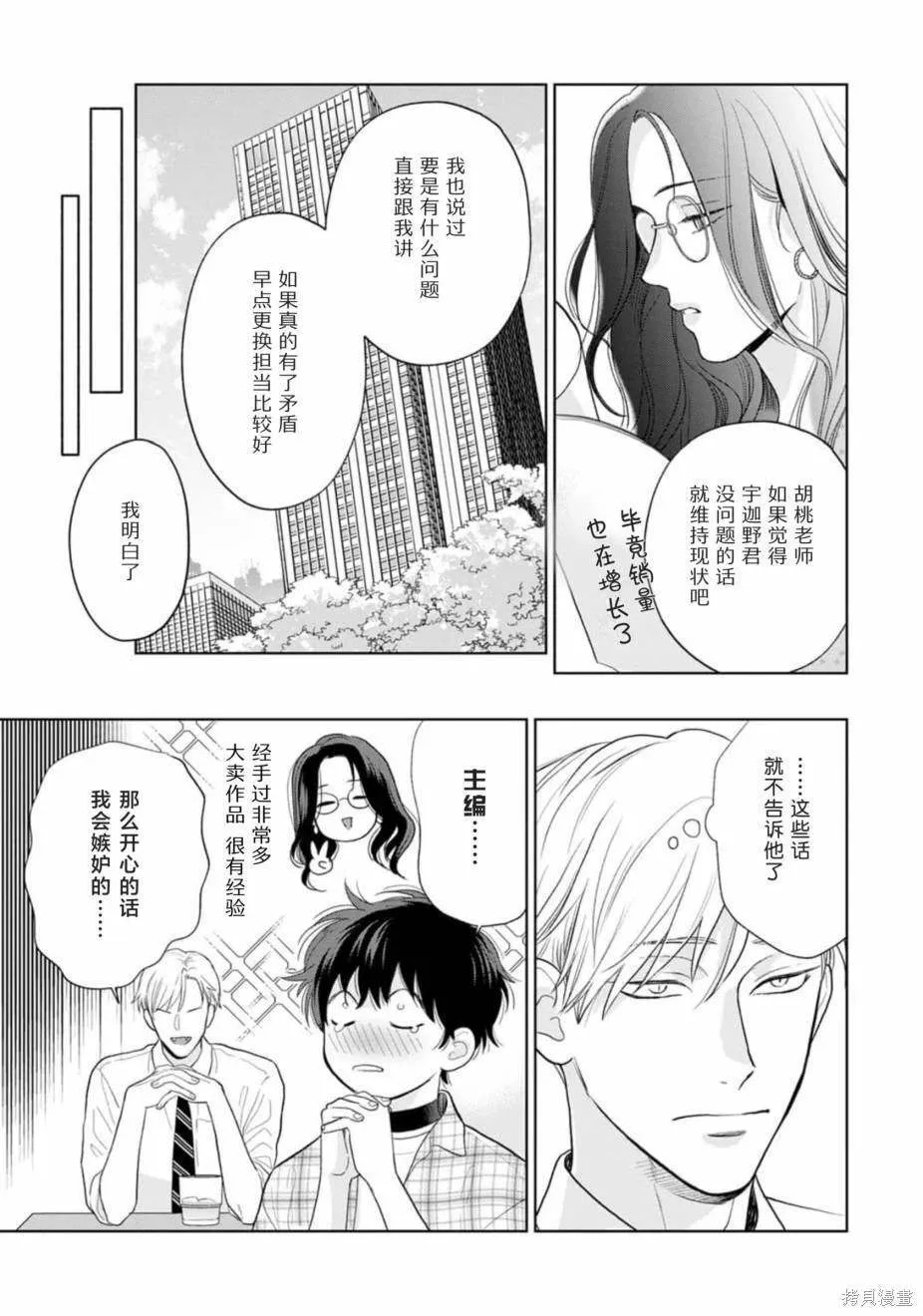9 第42页