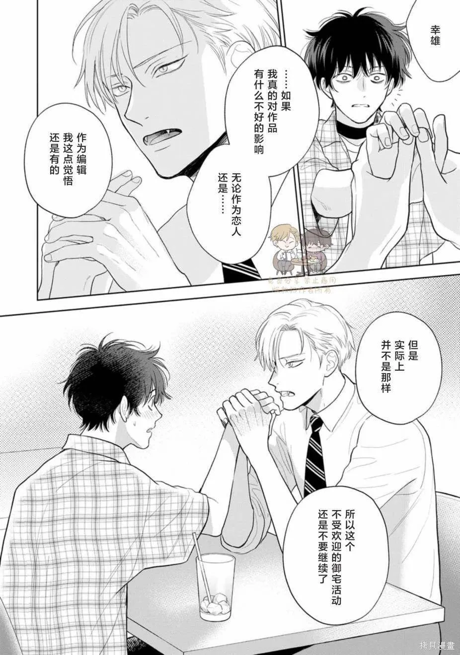 9 第43页