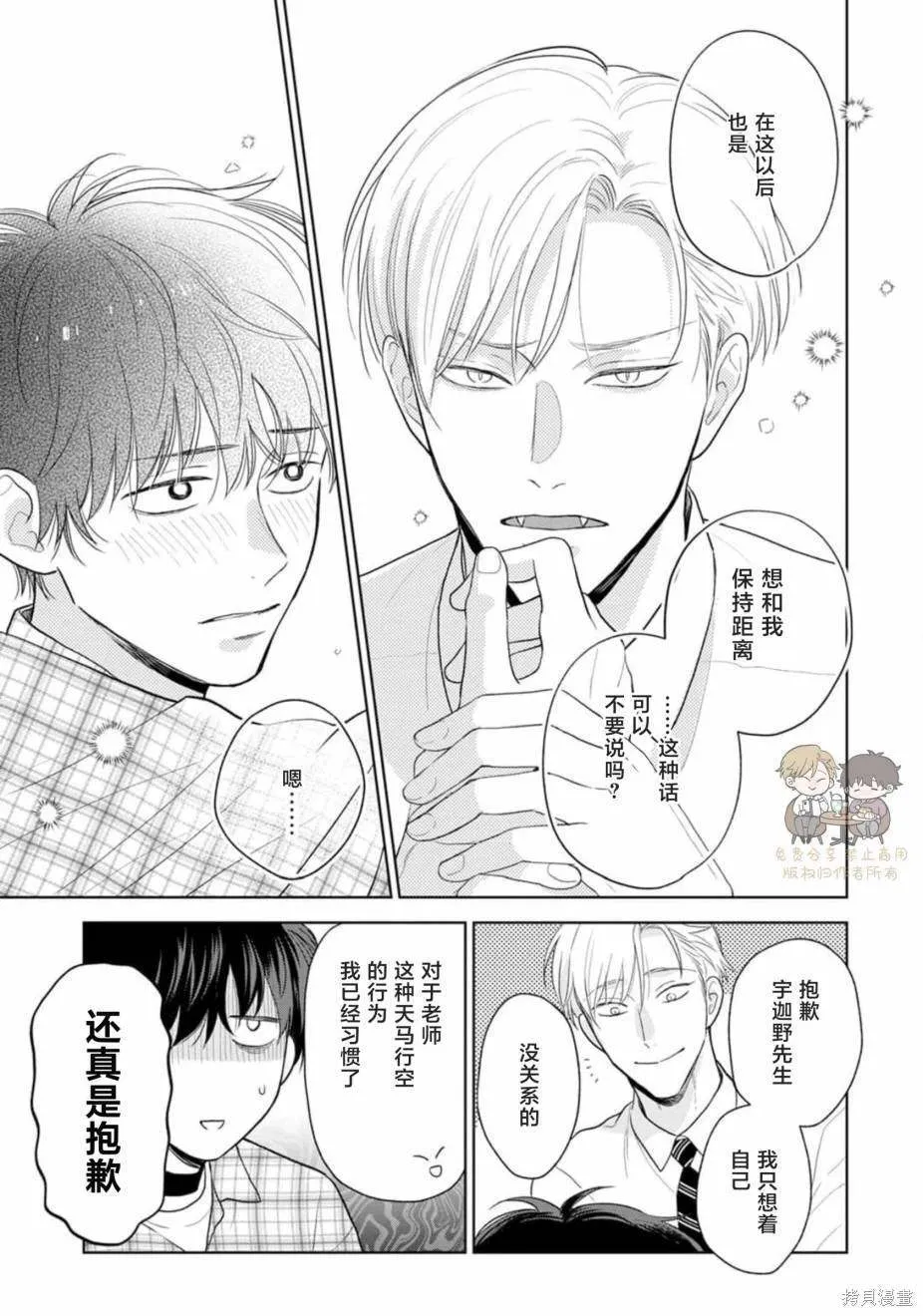 9 第44页
