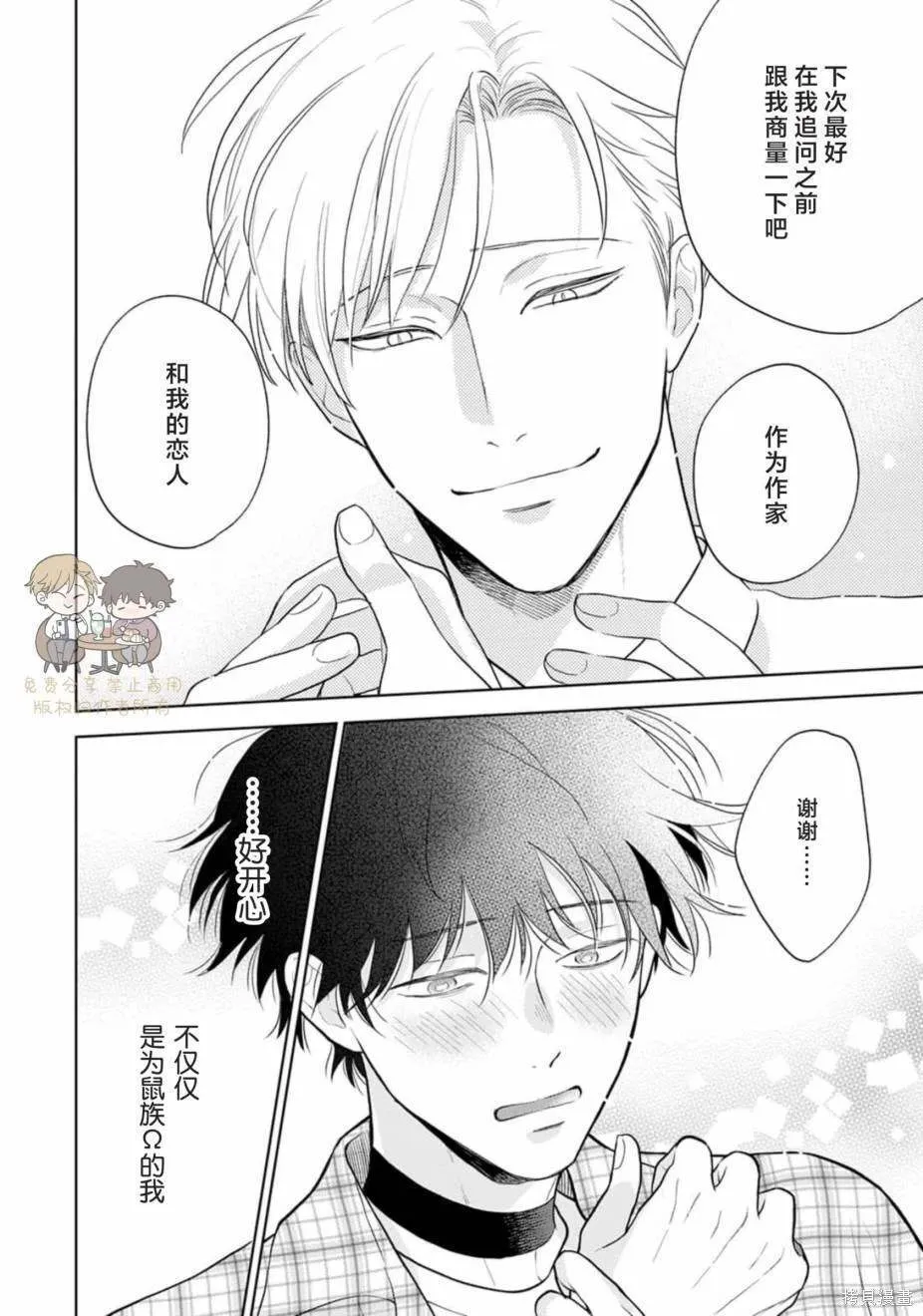 9 第45页