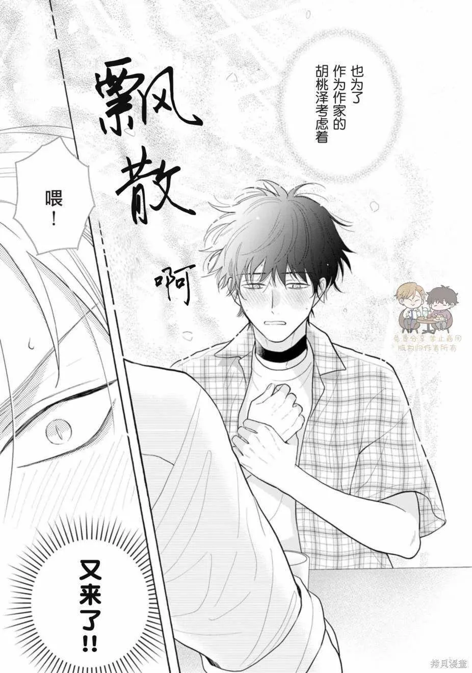 9 第46页