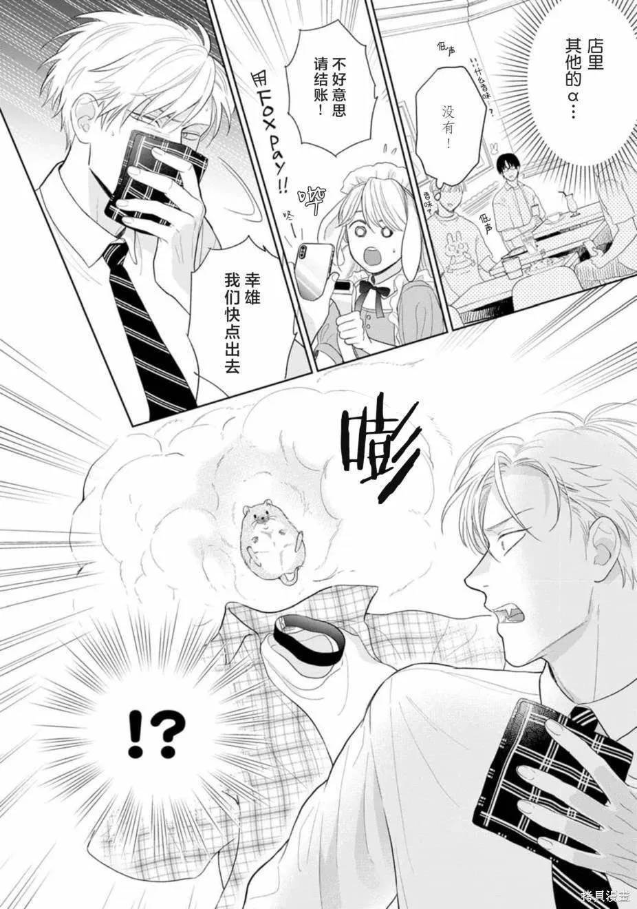9 第47页