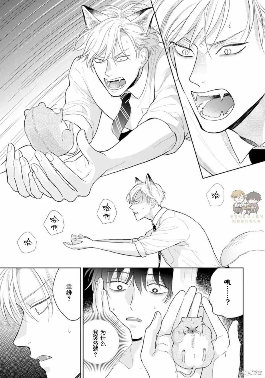 9 第48页