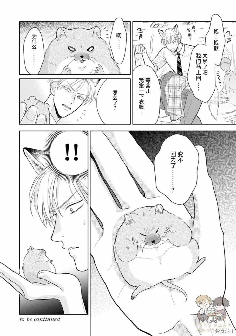 9 第49页