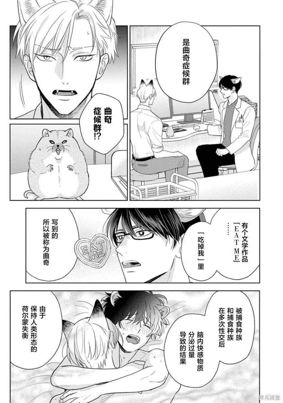 10 第1页