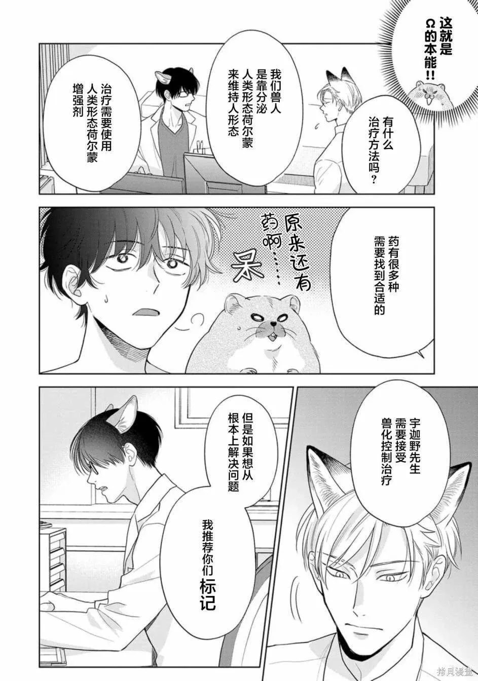 10 第4页