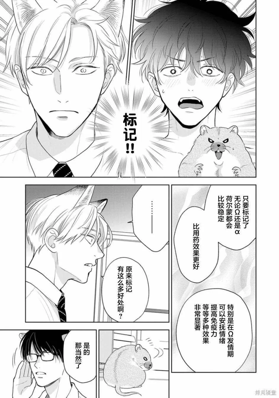 10 第5页