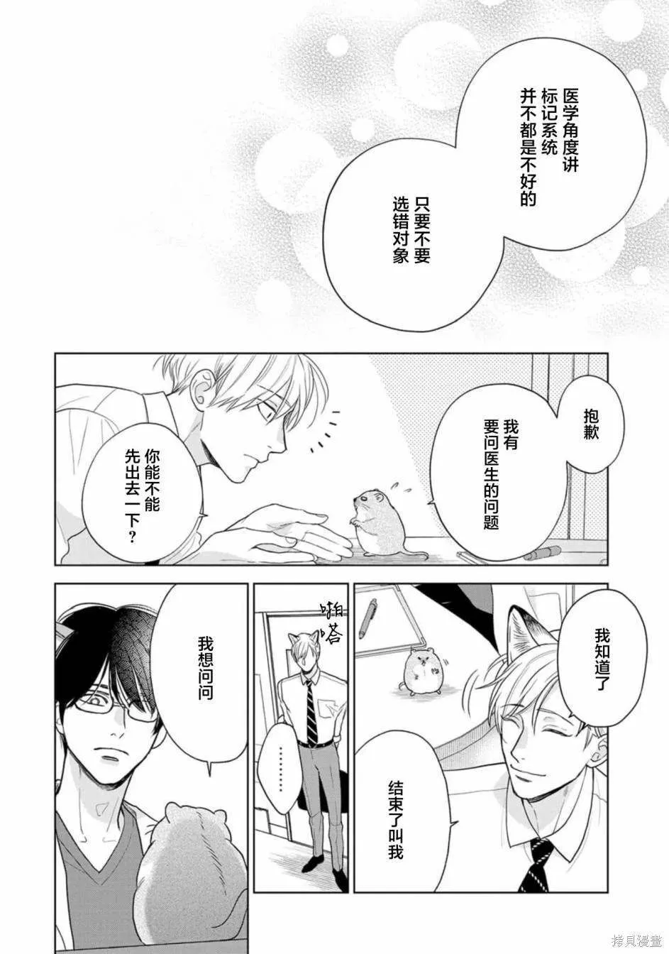 10 第6页