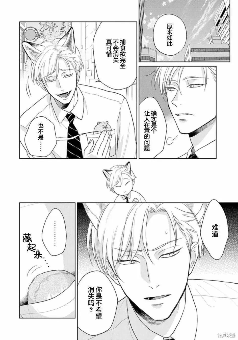 10 第10页