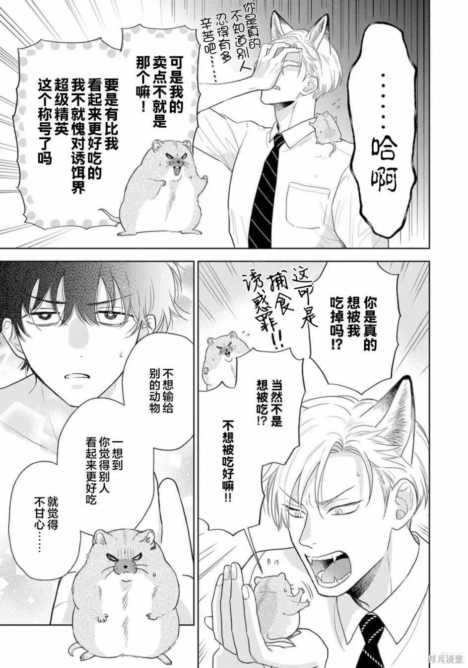 10 第11页