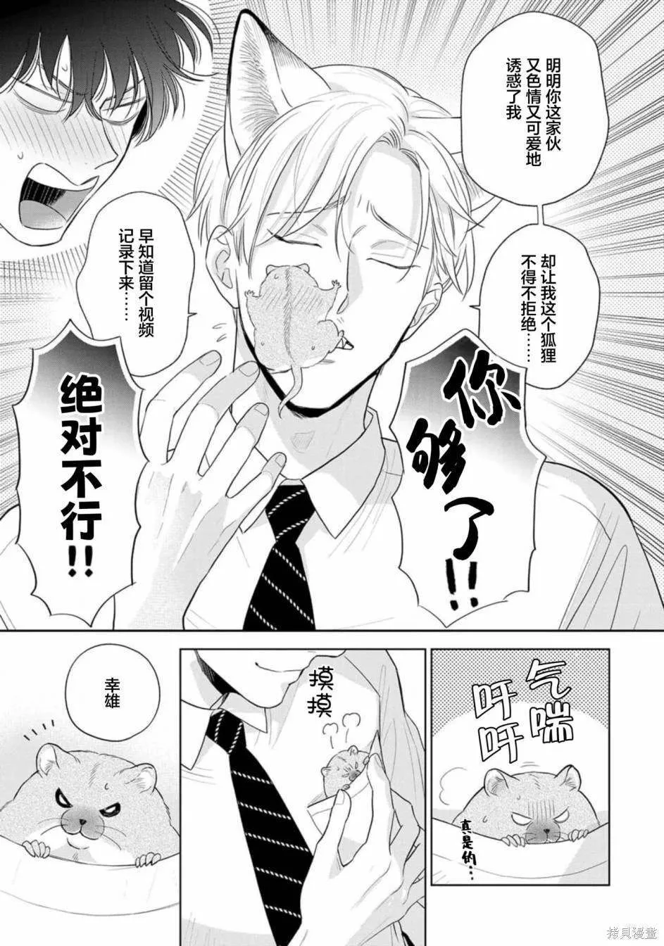 10 第13页