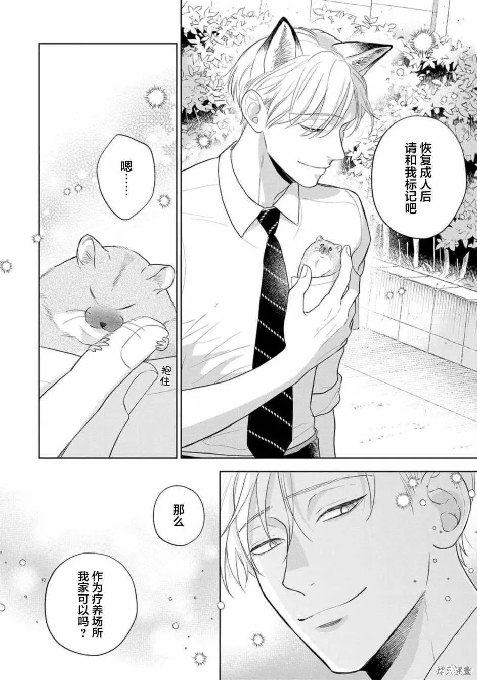 10 第14页