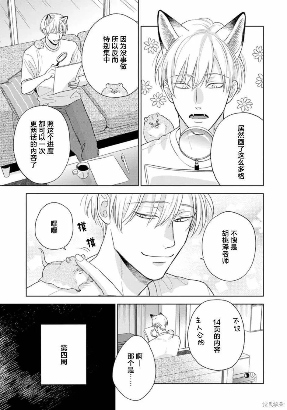 10 第21页