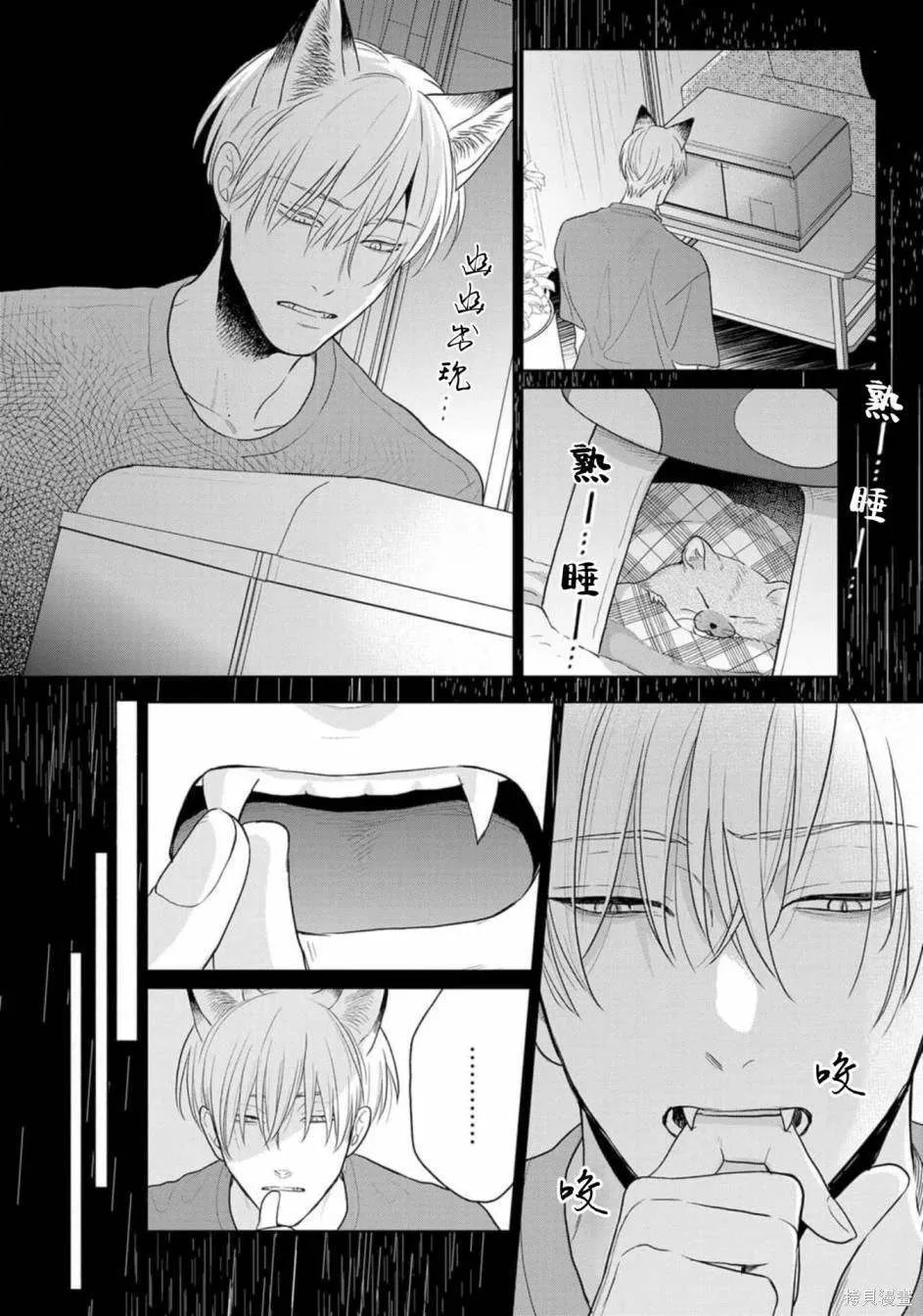 10 第22页