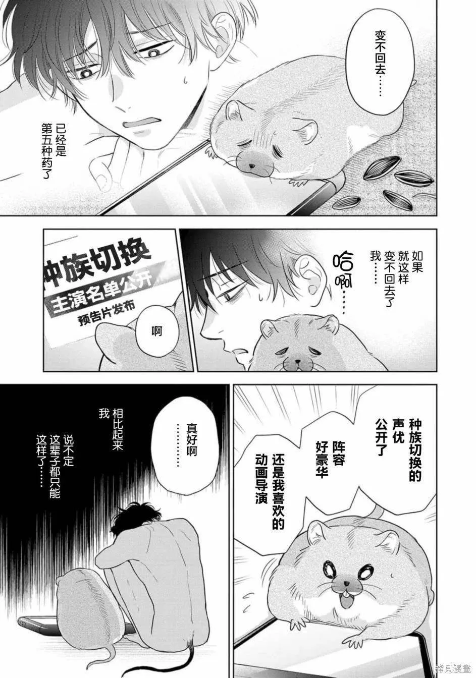 10 第23页