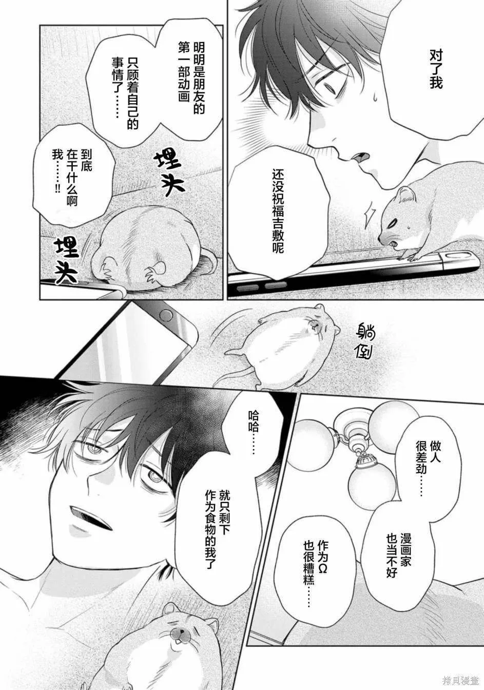 10 第24页
