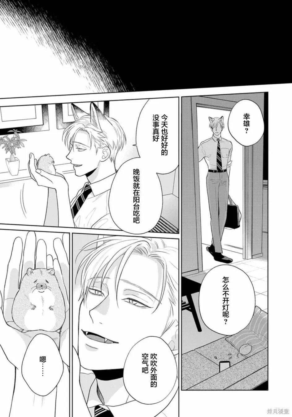 10 第25页